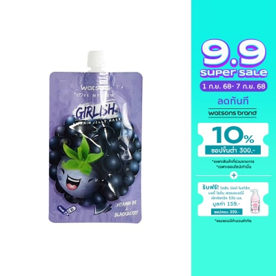 Watsons Watsons Girlish Vitamin Jelly Mask B5 and Blackberry