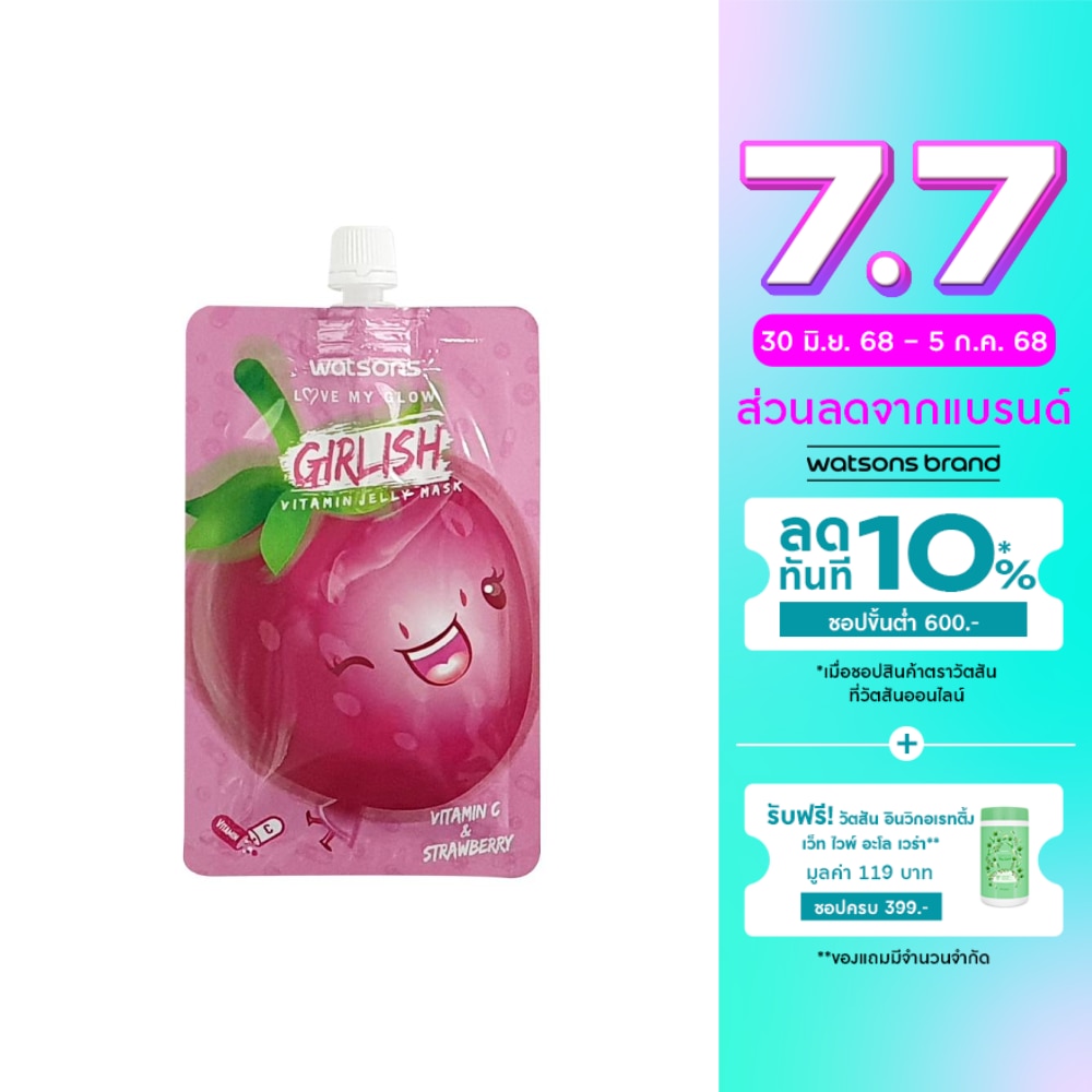 Watsons Girlish Vitamin Jelly Mask Vitamin C and Strawberry
