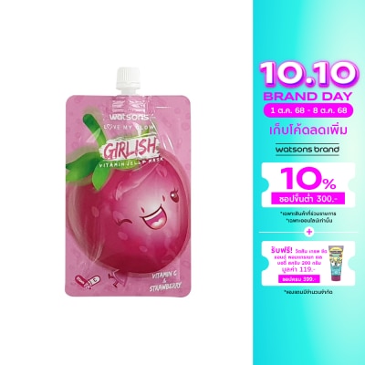 WATSONS วัตสัน เกิร์ลลิช วิตามิน เจลลี่ มาส์ก วิตามิน ซี แอนด์ สตรอเบอร์รี่