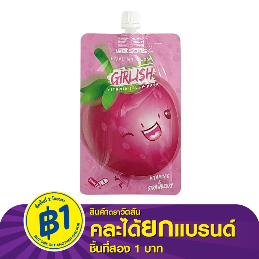 Watsons Girlish Vitamin Jelly Mask Vitamin C and Strawberry