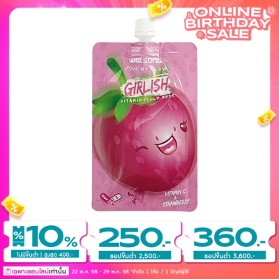 WATSONS วัตสัน เกิร์ลลิช วิตามิน เจลลี่ มาส์ก วิตามิน ซี แอนด์ สตรอเบอร์รี่