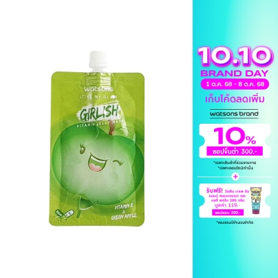 WATSONS วัตสัน เกิร์ลลิช วิตามิน เจลลี่ มาส์ก วิตามิน อี แอนด์ กรีน แอปเปิ้ล