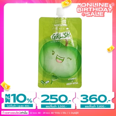 WATSONS วัตสัน เกิร์ลลิช วิตามิน เจลลี่ มาส์ก วิตามิน อี แอนด์ กรีน แอปเปิ้ล