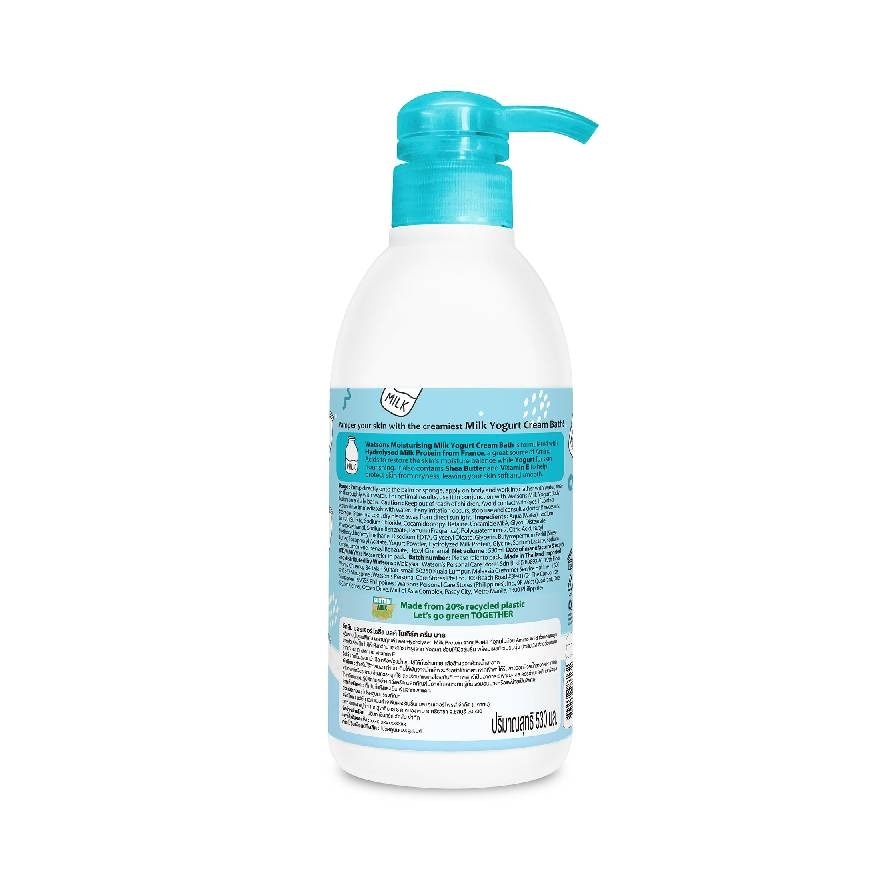 WATSONS MOISTURISING MILK YOGURT CREAM BATH 530ml