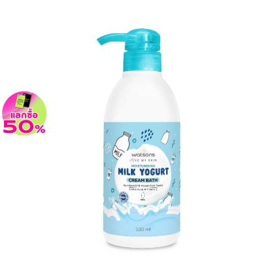 Watsons WATSONS MOISTURISING MILK YOGURT CREAM BATH 530ml
