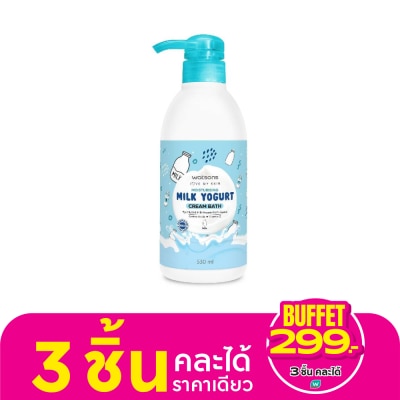 Watsons WATSONS MOISTURISING MILK YOGURT CREAM BATH 530ml