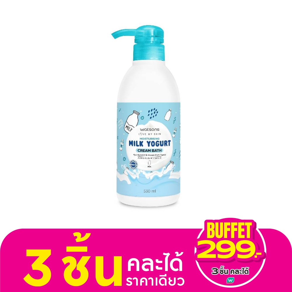 วัตสัน มอยเจอร์ไรซิ่ง มิลค์ โยเกิร์ต ครีม บาธ 530 มล