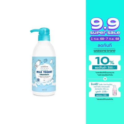 WATSONS วัตสัน มอยเจอร์ไรซิ่ง มิลค์ โยเกิร์ต ครีม บาธ 530 มล