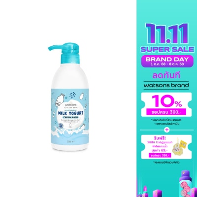WATSONS วัตสัน มอยเจอร์ไรซิ่ง มิลค์ โยเกิร์ต ครีม บาธ 530 มล
