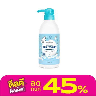 Watsons WATSONS MOISTURISING MILK YOGURT CREAM BATH 530ml