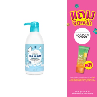 WATSONS - วัตสัน มอยเจอร์ไรซิ่ง มิลค์ โยเกิร์ต ครีม บาธ 530 มล