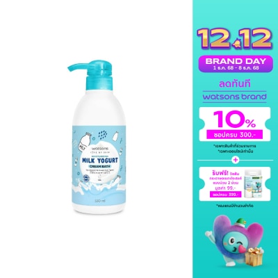 WATSONS วัตสัน มอยเจอร์ไรซิ่ง มิลค์ โยเกิร์ต ครีม บาธ 530 มล