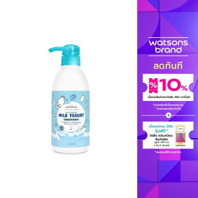 WATSONS วัตสัน มอยเจอร์ไรซิ่ง มิลค์ โยเกิร์ต ครีม บาธ 530 มล