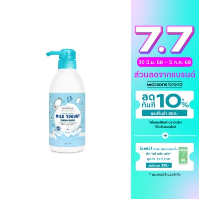 WATSONS วัตสัน มอยเจอร์ไรซิ่ง มิลค์ โยเกิร์ต ครีม บาธ 530 มล