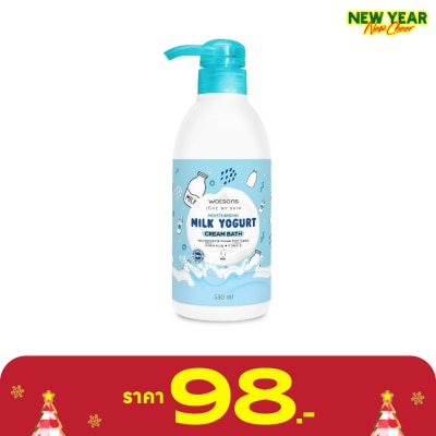 WATSONS วัตสัน มอยเจอร์ไรซิ่ง มิลค์ โยเกิร์ต ครีม บาธ 530 มล