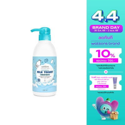 Watsons - WATSONS MOISTURISING MILK YOGURT CREAM BATH 530ml