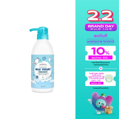 WATSONS วัตสัน มอยเจอร์ไรซิ่ง มิลค์ โยเกิร์ต ครีม บาธ 530 มล
