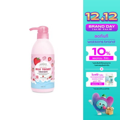 WATSONS วัตสัน ไบรท์เทนนิ่ง มิลค์ โยเกิร์ต ครีม บาธ 530มล