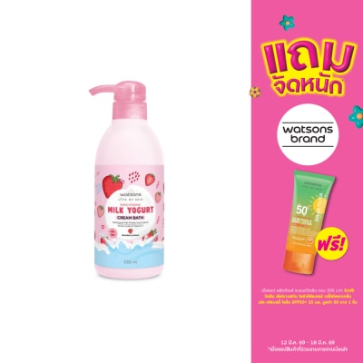 WATSONS - วัตสัน ไบรท์เทนนิ่ง มิลค์ โยเกิร์ต ครีม บาธ 530มล
