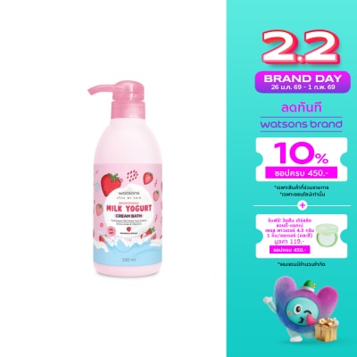 WATSONS วัตสัน ไบรท์เทนนิ่ง มิลค์ โยเกิร์ต ครีม บาธ 530มล