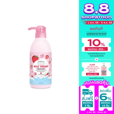 WATSONS วัตสัน ไบรท์เทนนิ่ง มิลค์ โยเกิร์ต ครีม บาธ 530มล