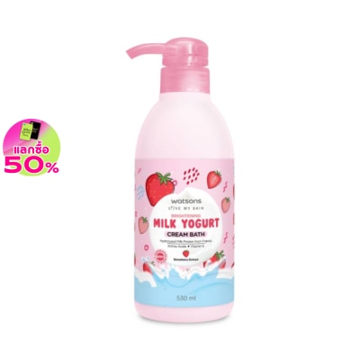 Watsons Watsons Brightening Milk Yogurt Cream Bath 530ml