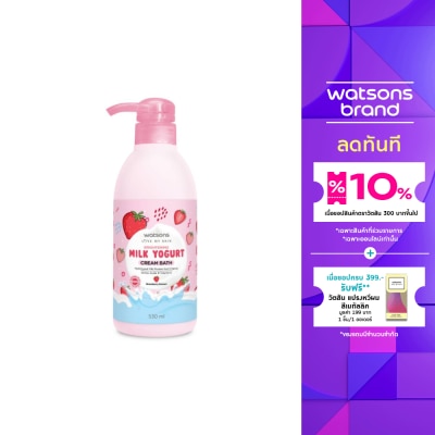 WATSONS วัตสัน ไบรท์เทนนิ่ง มิลค์ โยเกิร์ต ครีม บาธ 530มล