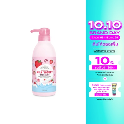 WATSONS วัตสัน ไบรท์เทนนิ่ง มิลค์ โยเกิร์ต ครีม บาธ 530มล