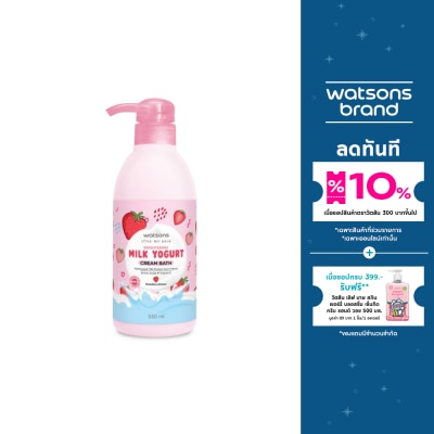 WATSONS วัตสัน ไบรท์เทนนิ่ง มิลค์ โยเกิร์ต ครีม บาธ 530มล