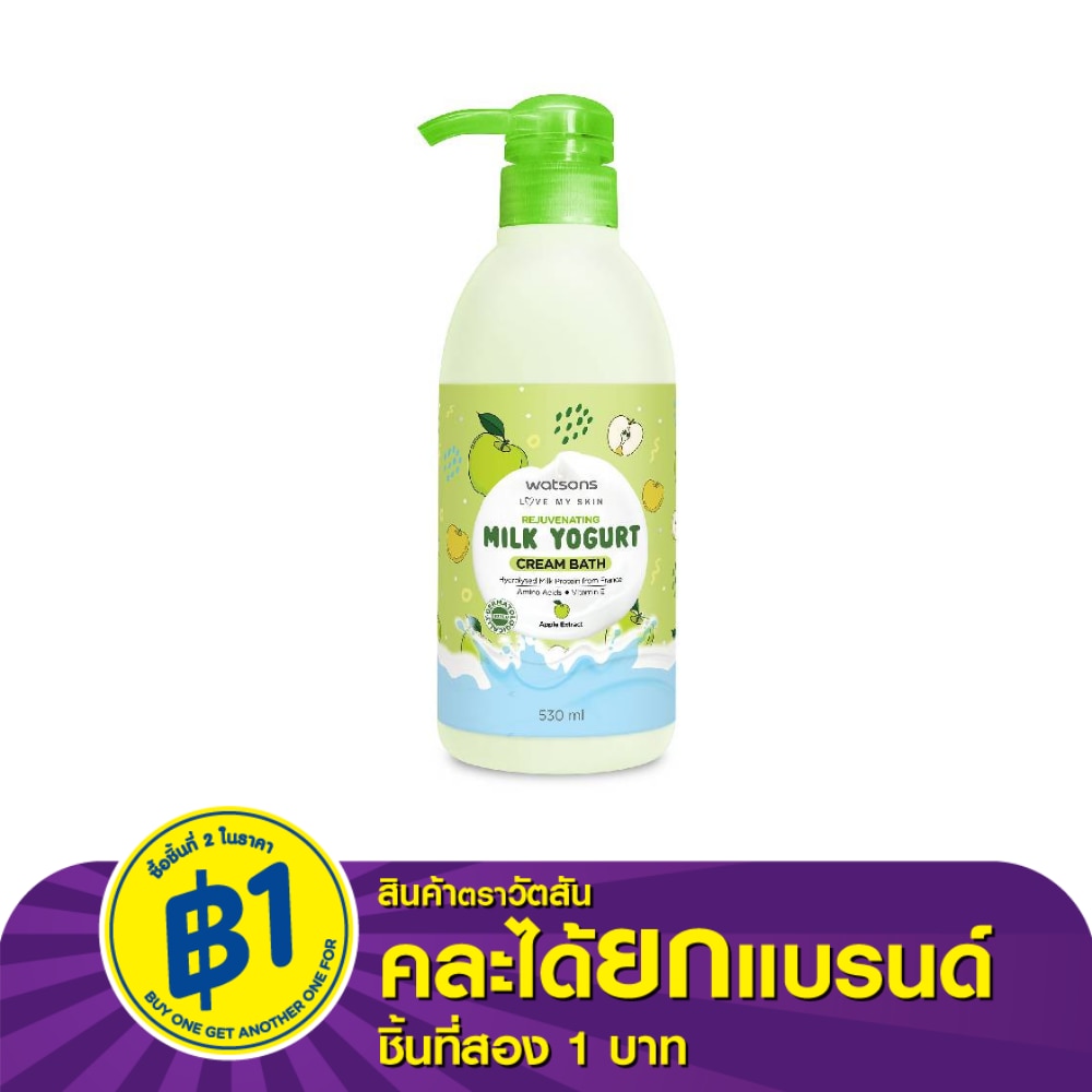 วัตสัน รีจูวีเนทติ้ง มิลค์ โยเกิร์ต ครีม บาธ 530มล