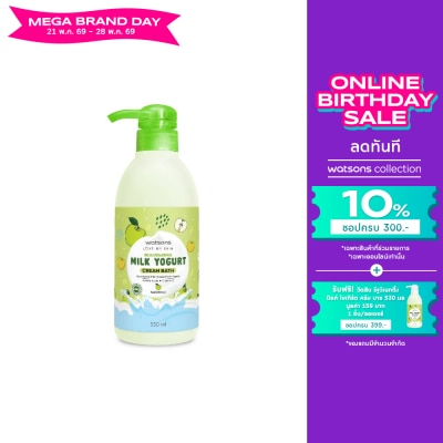 Watsons - Watsons Rejuvenating Milk Yogurt Cream Bath 530ml
