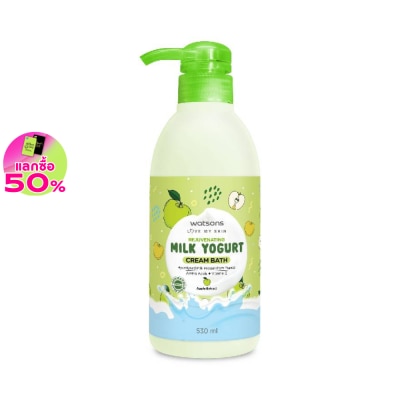 Watsons Watsons Rejuvenating Milk Yogurt Cream Bath  530ml
