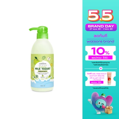 Watsons - Watsons Rejuvenating Milk Yogurt Cream Bath  530ml