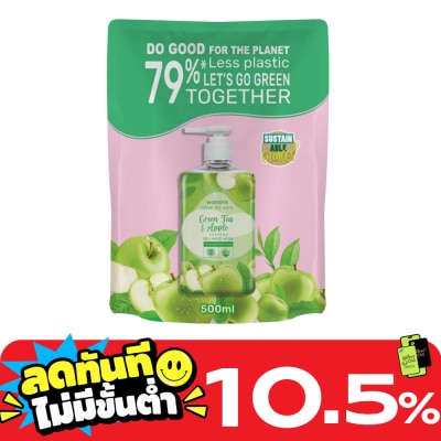 Watsons Watsons Love My Skin Green Tea Apple Scented Gel Hand Wash 500ml.(Refill) image