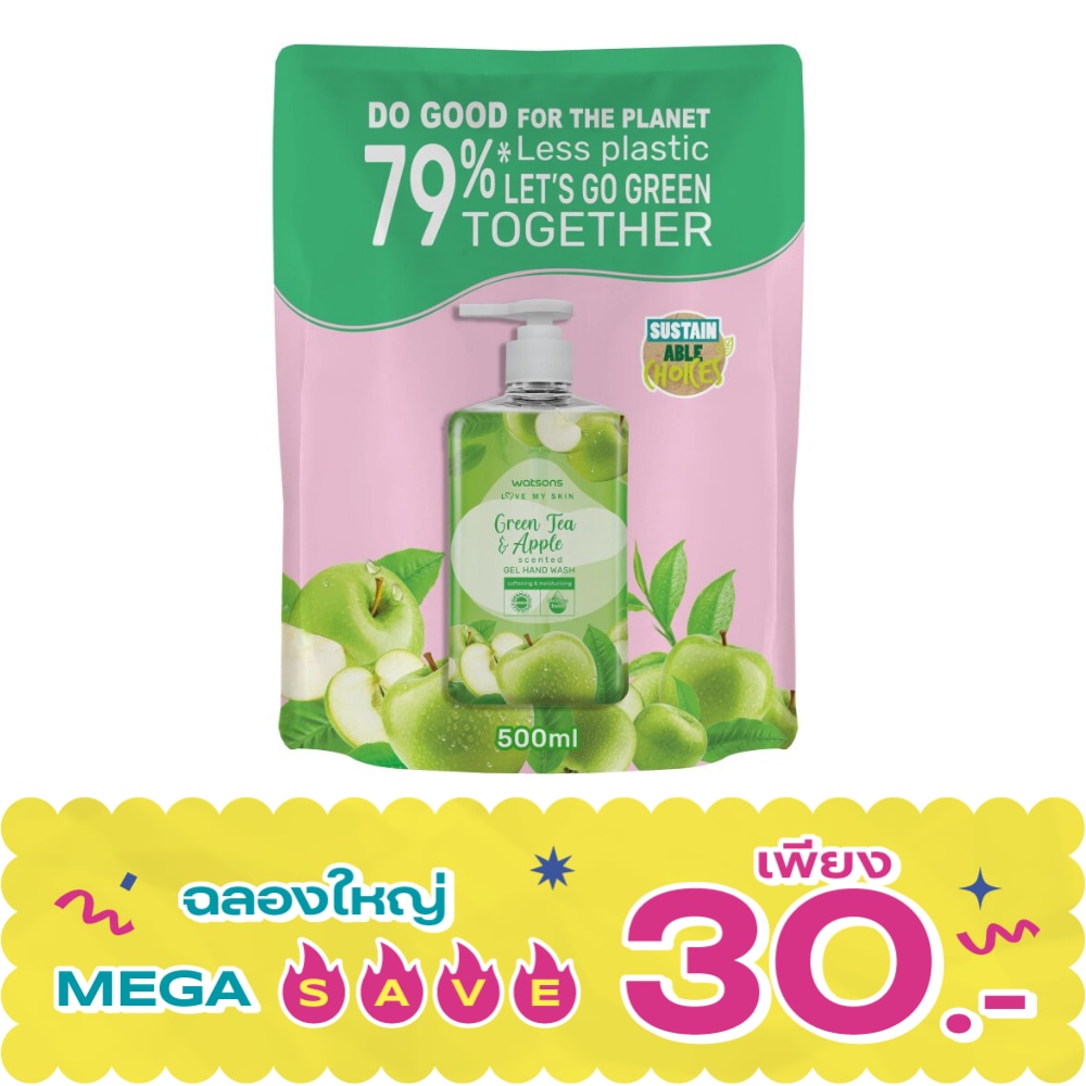Watsons Love My Skin Green Tea Apple Scented Gel Hand Wash 500ml.(Refill) image