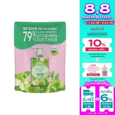 Watsons Watsons Love My Skin Green Tea  Apple Scented Gel Hand Wash 500ml.(Refill)
