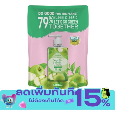 WATSONS วัตสัน เลิฟ มาย สกิน กรีนที แอนด์ แอปเปิ้ล เซ็นทิด เจล แฮนด์ วอช 500มล.(รีฟิล) image