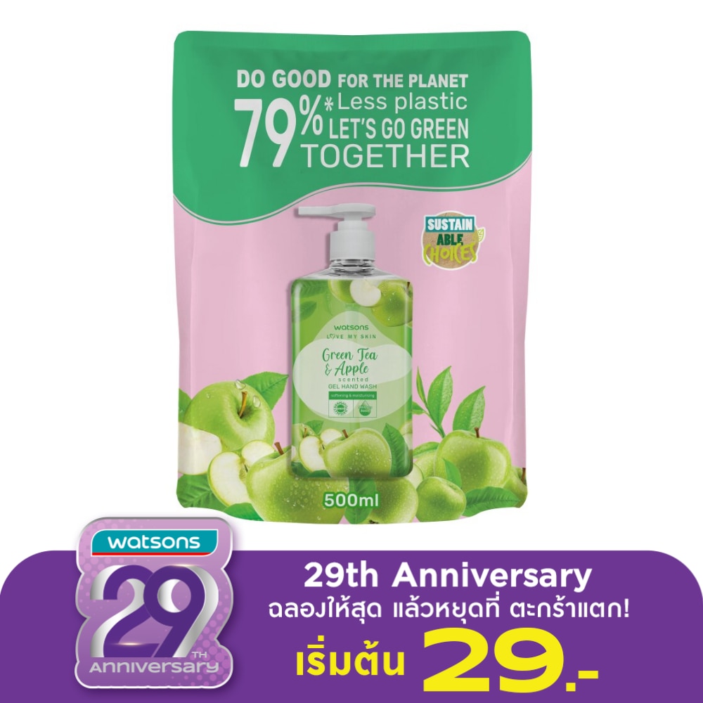Watsons Love My Skin Green Tea  Apple Scented Gel Hand Wash 500ml.(Refill)