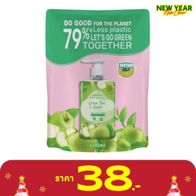 Watsons Watsons Love My Skin Green Tea  Apple Scented Gel Hand Wash 500ml.(Refill)