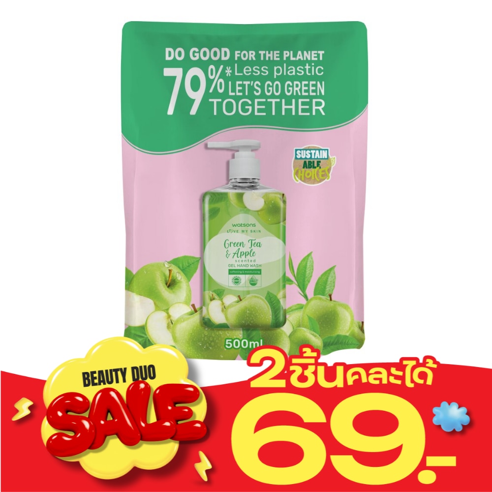 วัตสัน เลิฟ มาย สกิน กรีนที แอนด์ แอปเปิ้ล เซ็นทิด เจล แฮนด์ วอช 500มล.(รีฟิล) image