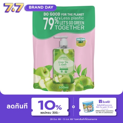 WATSONS - วัตสัน เลิฟ มาย สกิน กรีนที แอนด์ แอปเปิ้ล เซ็นทิด เจล แฮนด์ วอช 500มล.(รีฟิล)
