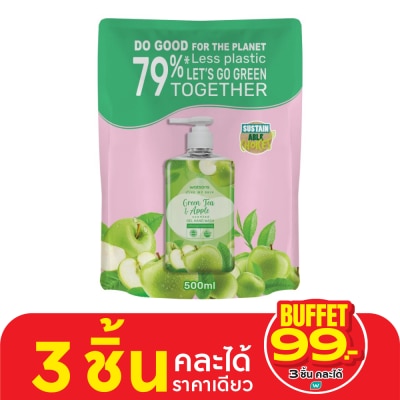 WATSONS วัตสัน เลิฟ มาย สกิน กรีนที แอนด์ แอปเปิ้ล เซ็นทิด เจล แฮนด์ วอช 500มล.(รีฟิล)
