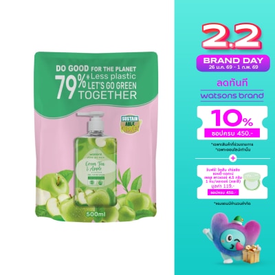 WATSONS วัตสัน เลิฟ มาย สกิน กรีนที แอนด์ แอปเปิ้ล เซ็นทิด เจล แฮนด์ วอช 500มล.(รีฟิล)