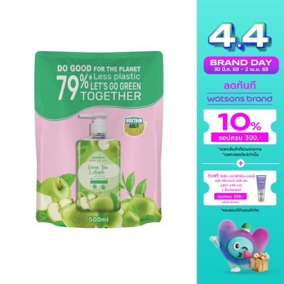Watsons - Watsons Love My Skin Green Tea  Apple Scented Gel Hand Wash 500ml.(Refill)