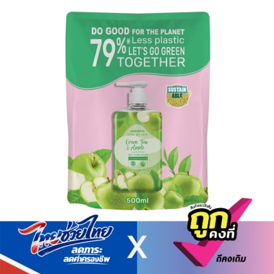 WATSONS - วัตสัน เลิฟ มาย สกิน กรีนที แอนด์ แอปเปิ้ล เซ็นทิด เจล แฮนด์ วอช 500มล.(รีฟิล)