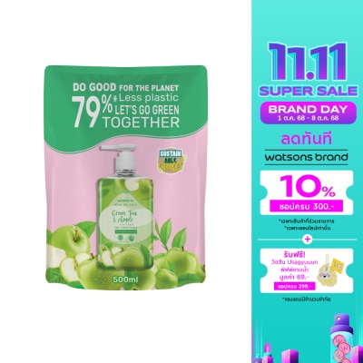 WATSONS วัตสัน เลิฟ มาย สกิน กรีนที แอนด์ แอปเปิ้ล เซ็นทิด เจล แฮนด์ วอช 500มล.(รีฟิล)