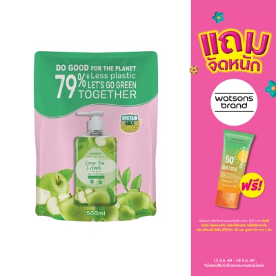 WATSONS - วัตสัน เลิฟ มาย สกิน กรีนที แอนด์ แอปเปิ้ล เซ็นทิด เจล แฮนด์ วอช 500มล.(รีฟิล)
