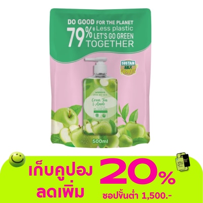 Watsons - Watsons Love My Skin Green Tea  Apple Scented Gel Hand Wash 500ml.(Refill)