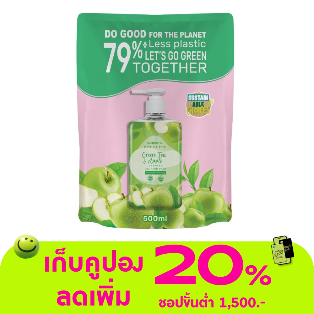 Watsons Love My Skin Green Tea Apple Scented Gel Hand Wash 500ml.(Refill)