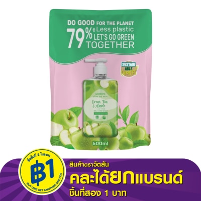 Watsons Watsons Love My Skin Green Tea  Apple Scented Gel Hand Wash 500ml.(Refill)